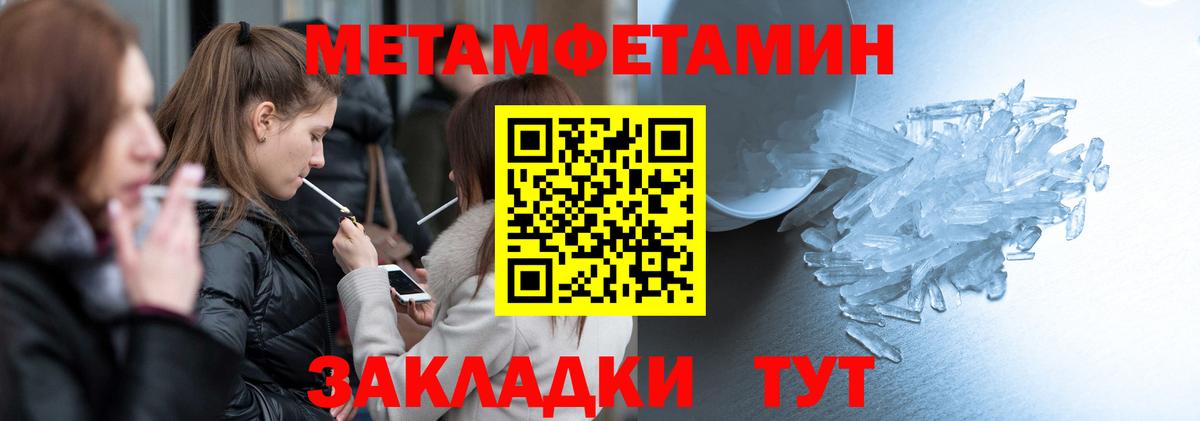 Amphetamine  АМФ VHQ  Вход с VPN  Санкт-Петербург 