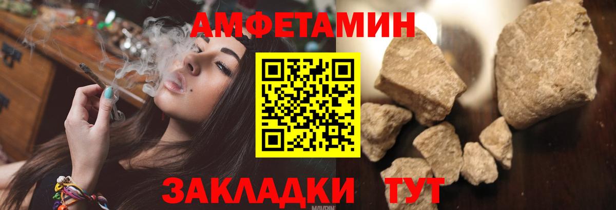 Амфетамин 97% Санкт-Петербург