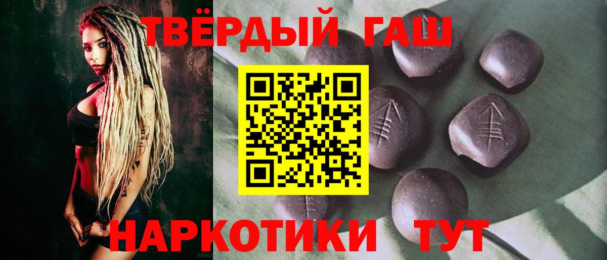ГАШ VHQ  Вход с VPN  Санкт-Петербург 