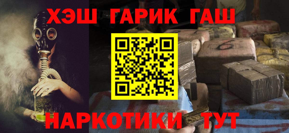 Гашиш hashish Санкт-Петербург