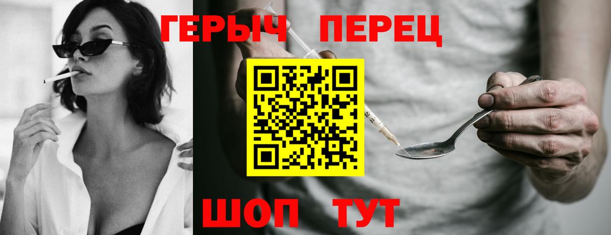 ГЕРОИН Афган  Вход с VPN  Санкт-Петербург 
