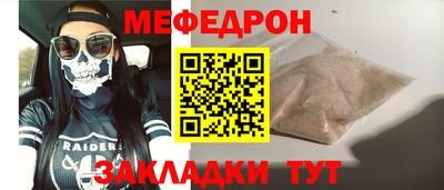 хмурый Нальчик