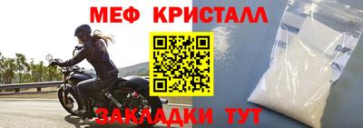 гашик Наро-Фоминск