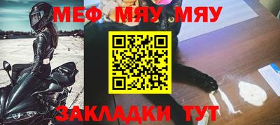хмурый Нальчик