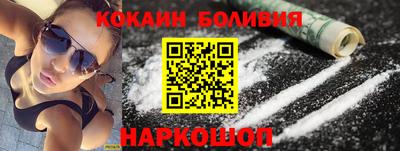 гашик Наро-Фоминск