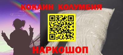кокаин Новодвинск