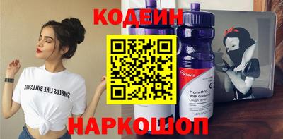 гашик Наро-Фоминск
