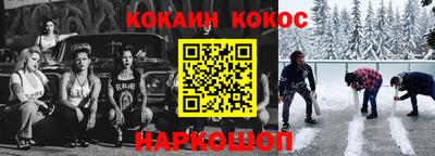 дживик Нарткала