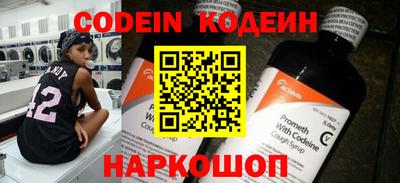 гашик Наро-Фоминск