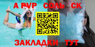 гашик Наро-Фоминск
