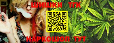 таблы Новокубанск