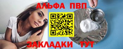 гашик Наро-Фоминск