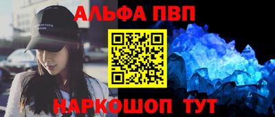 дживик Нарткала