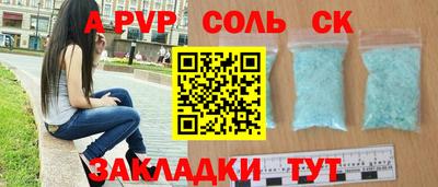 кокаин Новодвинск