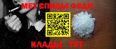 гашик Наро-Фоминск