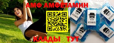 гашик Наро-Фоминск