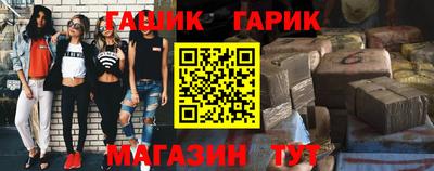 таблы Новокубанск