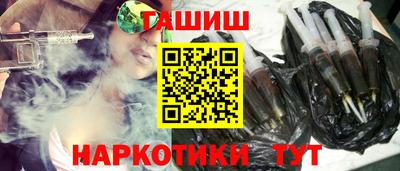 таблы Новокубанск