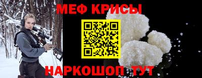 гашик Наро-Фоминск