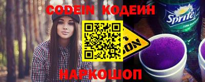 гашик Наро-Фоминск
