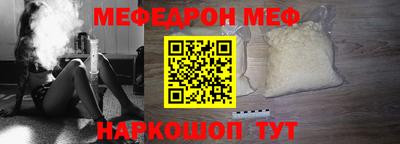 СК Новозыбков