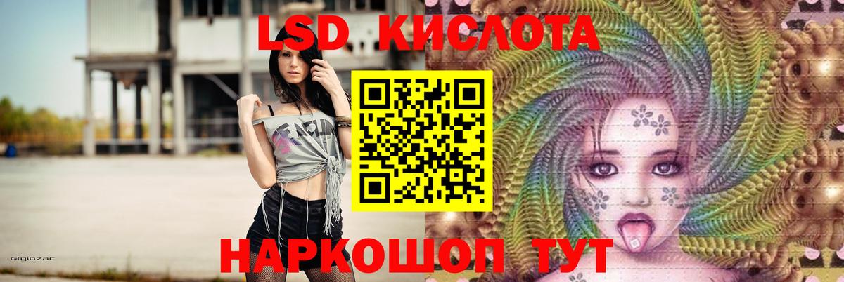 omg   ЛСД экстази кислота  Вход с VPN  Санкт-Петербург 