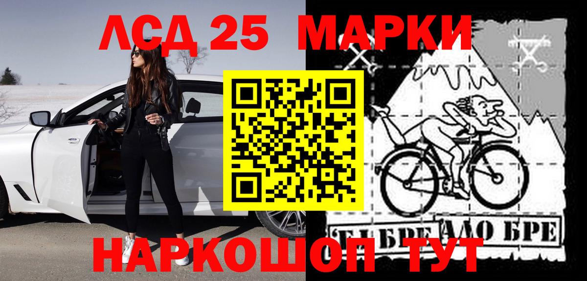 Лсд 25 экстази кислота Санкт-Петербург