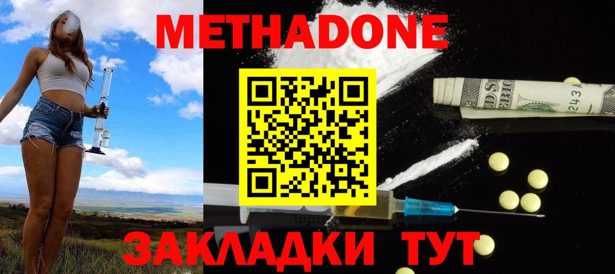 ГАШИШ Санкт-Петербург