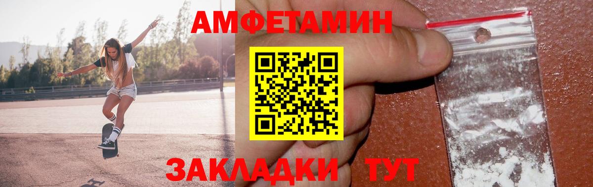 МЕТАМФЕТАМИН Methamphetamine  МЕТАМФЕТАМИН Methamphetamine  Санкт-Петербург  Метамфетамин  Вход с VPN 