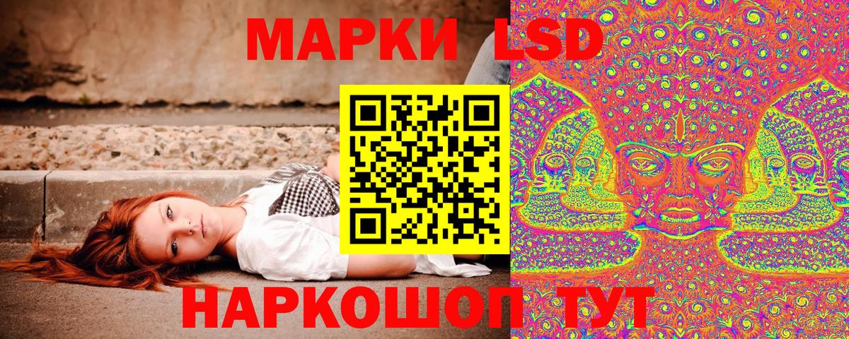Марки NBOMe  Вход с VPN  где можно купить наркотик  Санкт-Петербург  Марки NBOMe 1,8мг  Марки NBOMe 1,8мг 