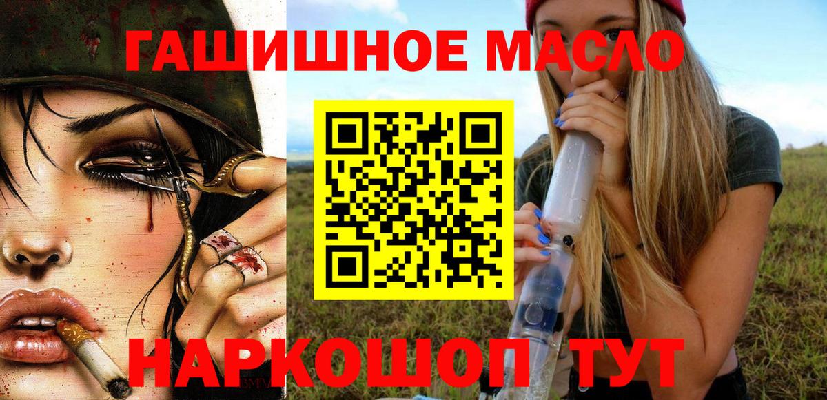 Дистиллят ТГК жижа  Вход с VPN  Санкт-Петербург 