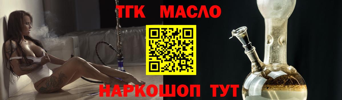 Дистиллят ТГК Wax Санкт-Петербург