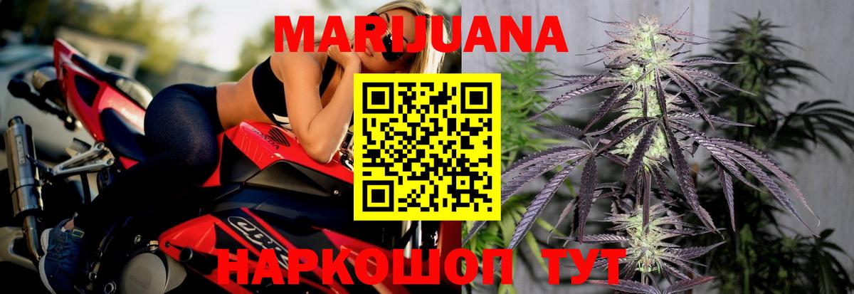 Каннабис LSD WEED  Конопля THC 21%  Вход с VPN  Шишки марихуана семена  Санкт-Петербург 